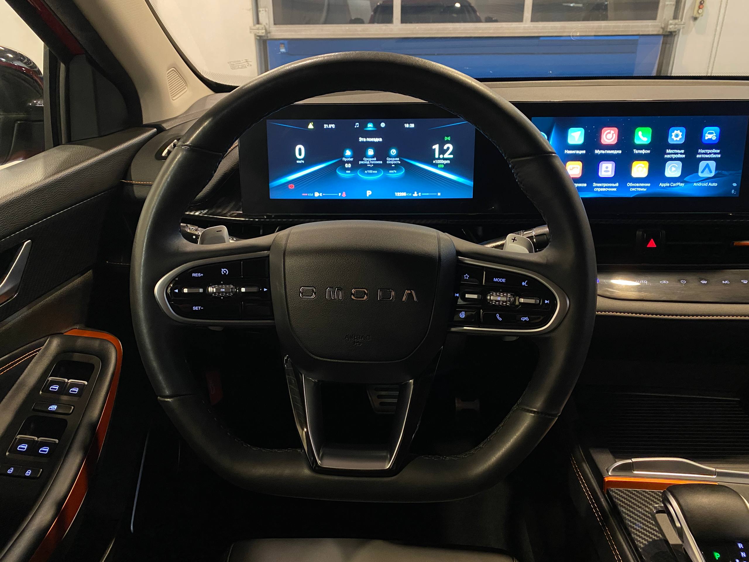 OMODA S5 GT