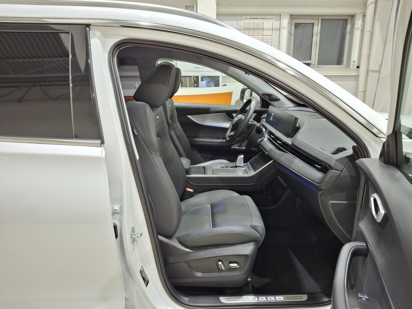 CHERY TIGGO 7 PRO