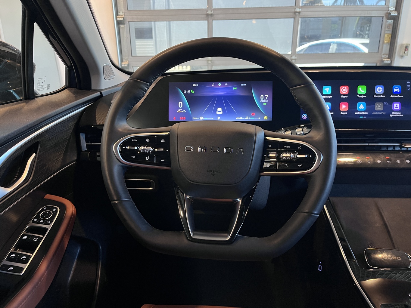 OMODA C5