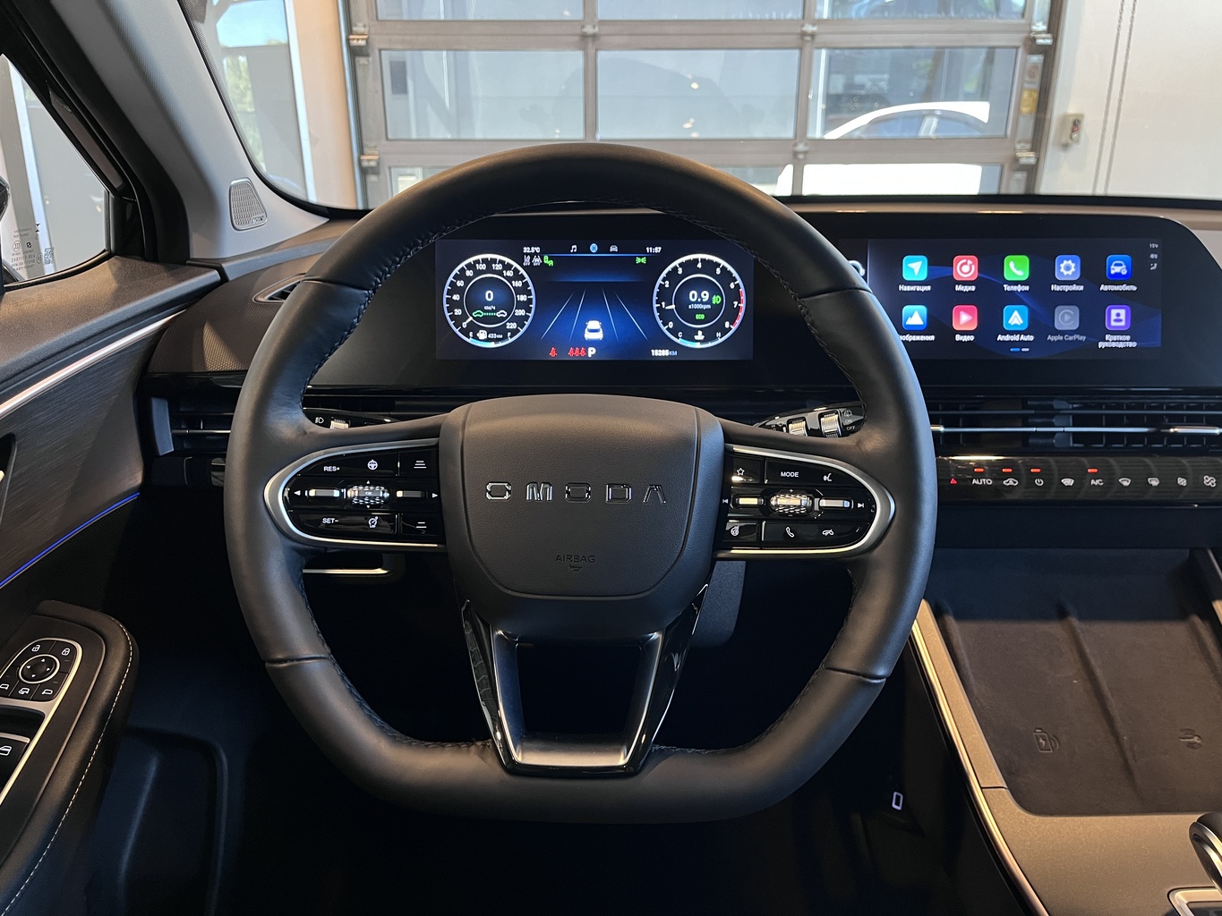 OMODA C5