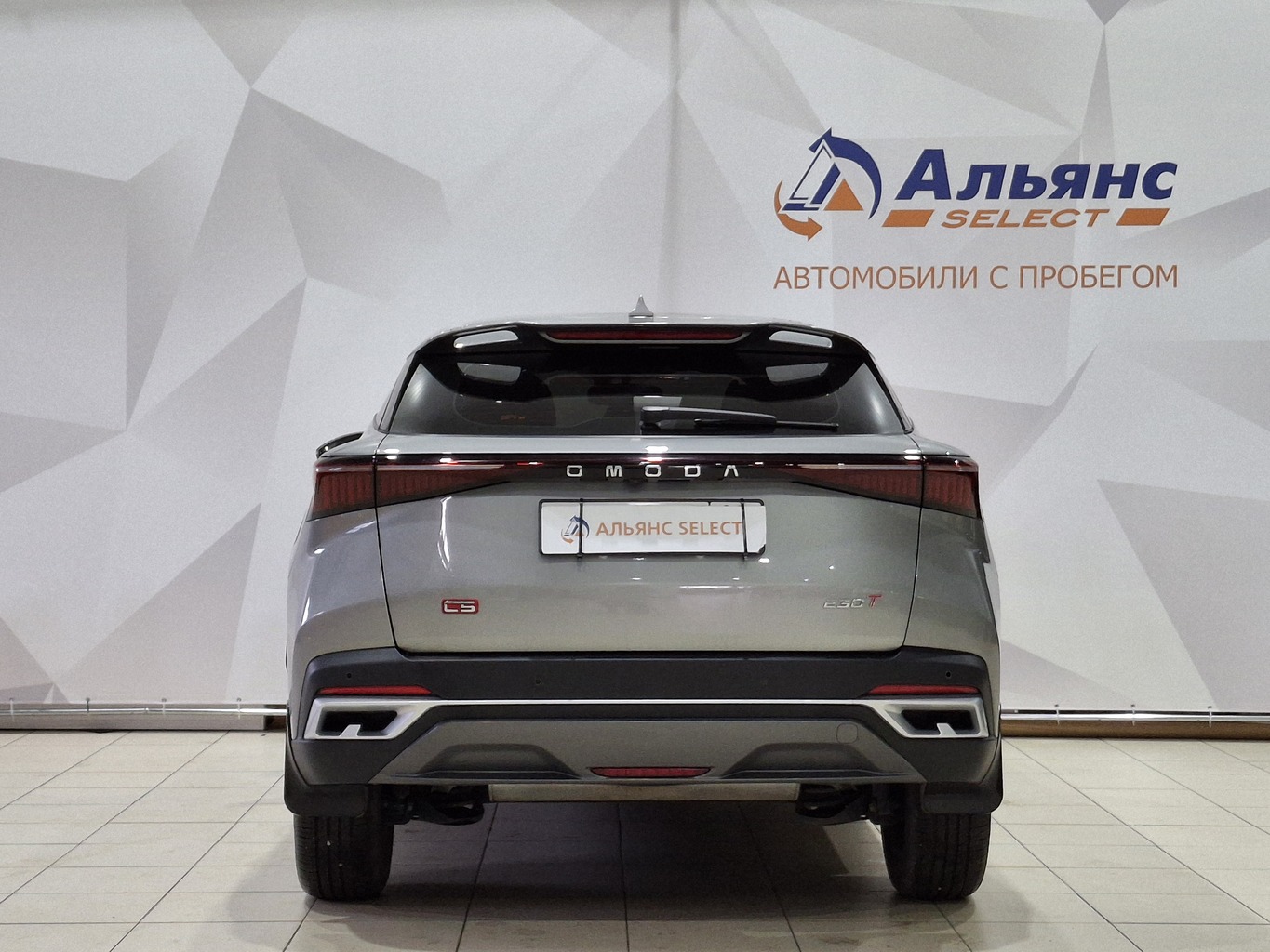 OMODA C5