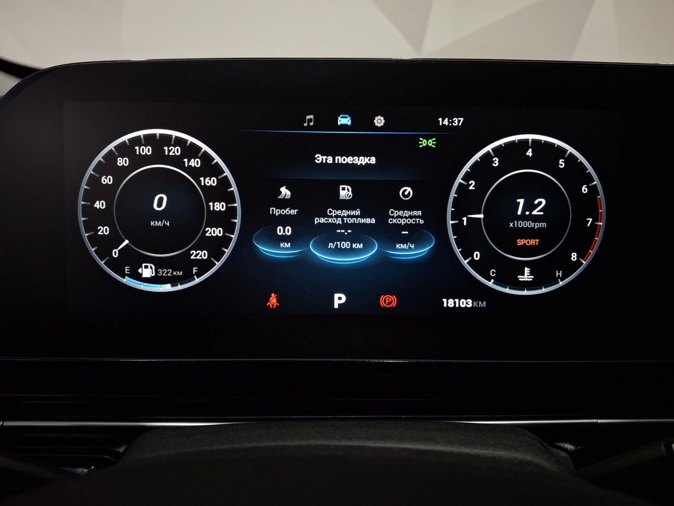 OMODA C5