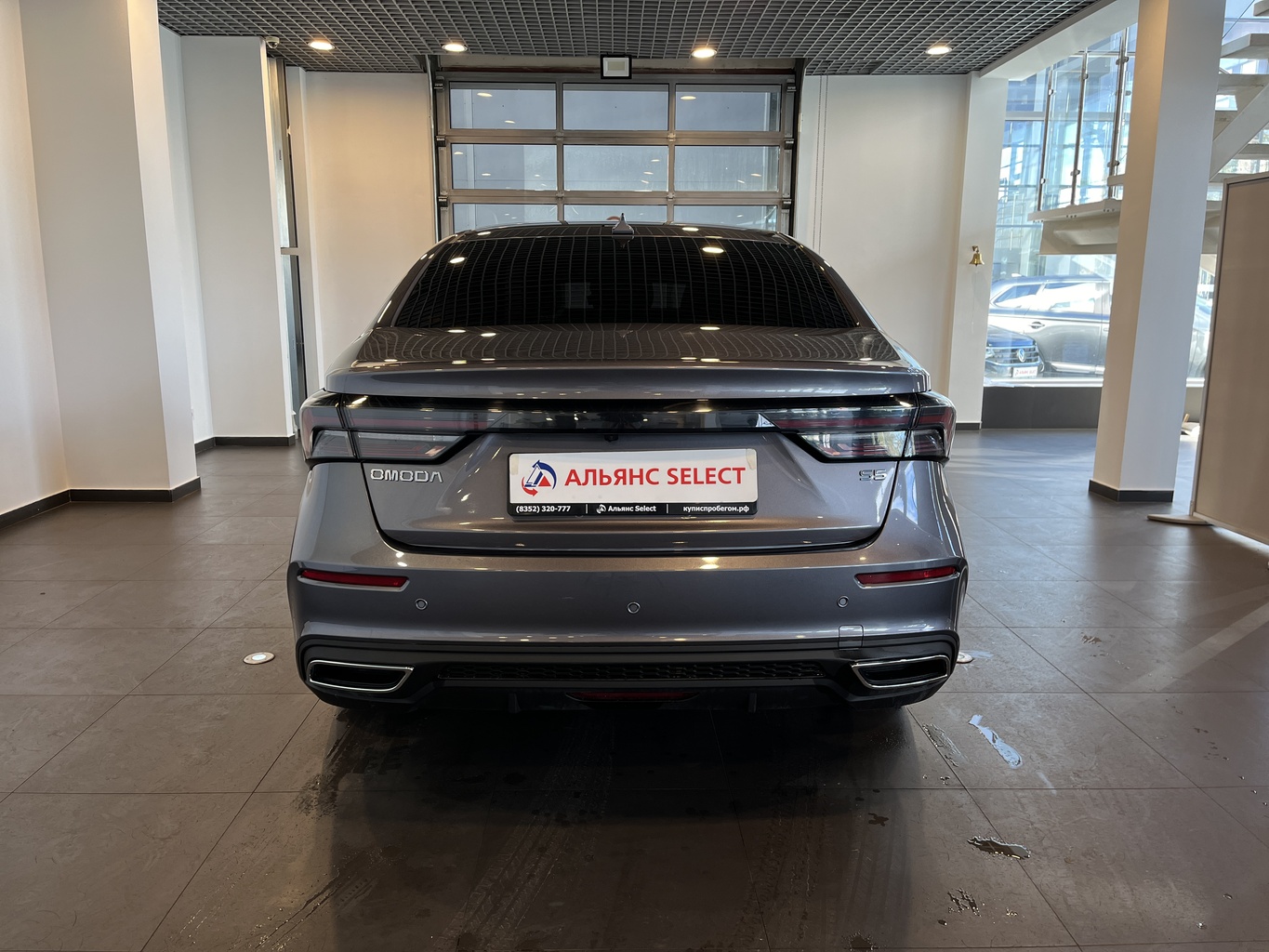 OMODA S5
