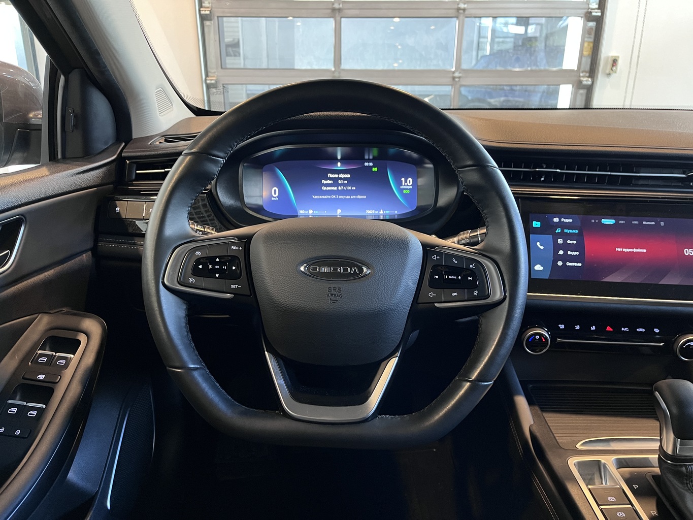 OMODA S5