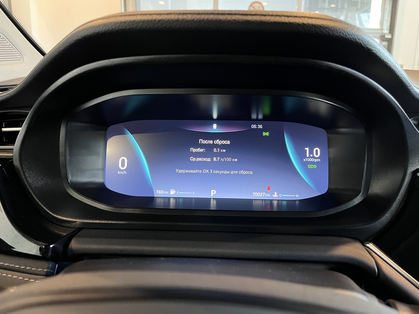 OMODA S5