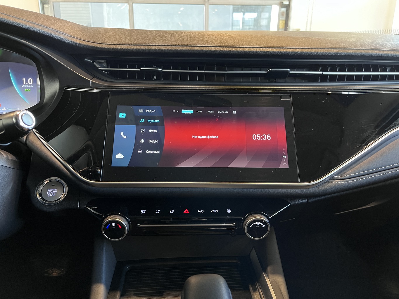 OMODA S5