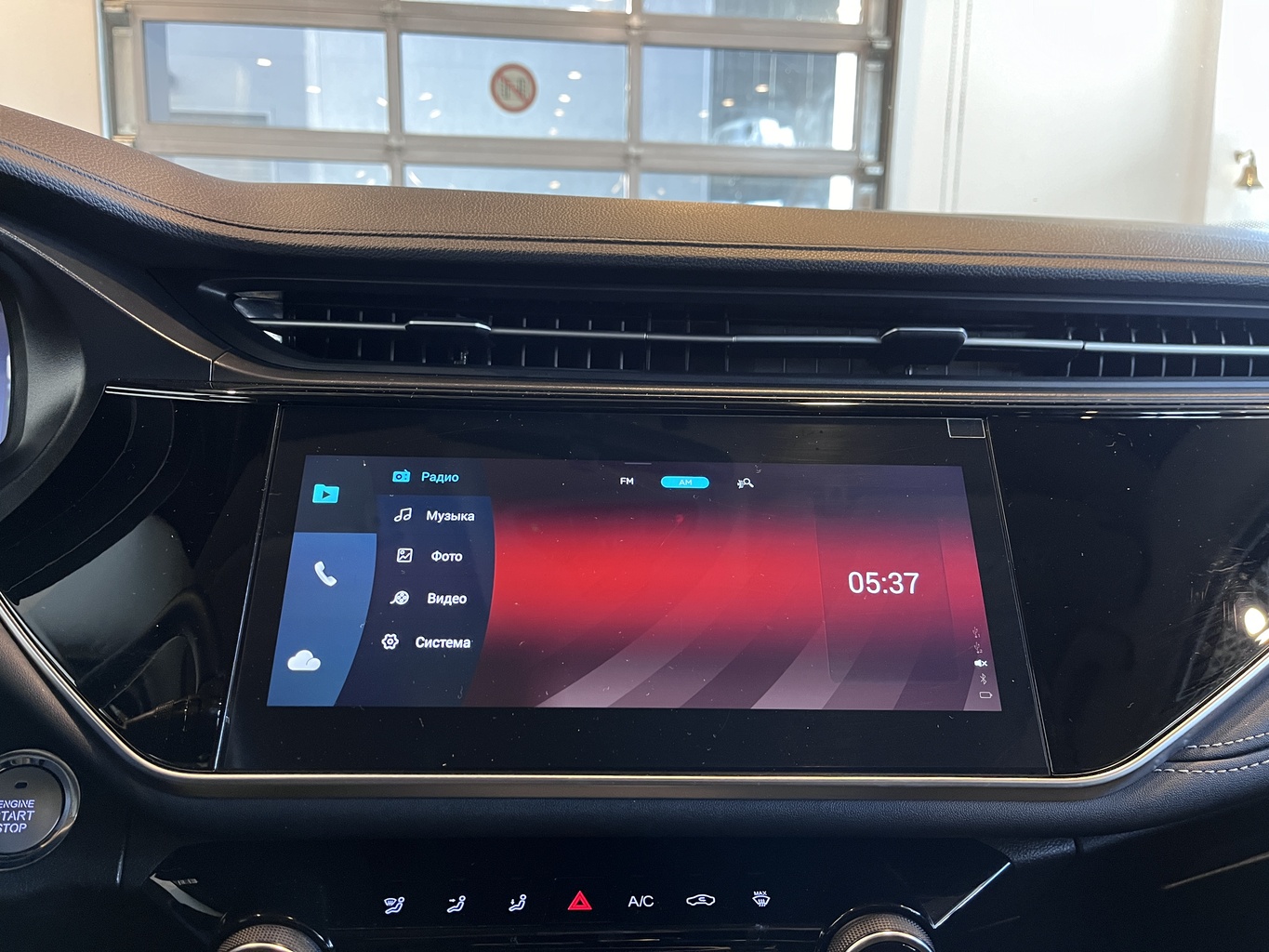 OMODA S5