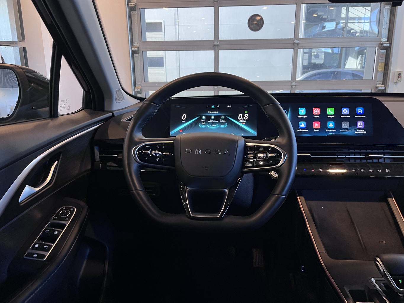 OMODA C5