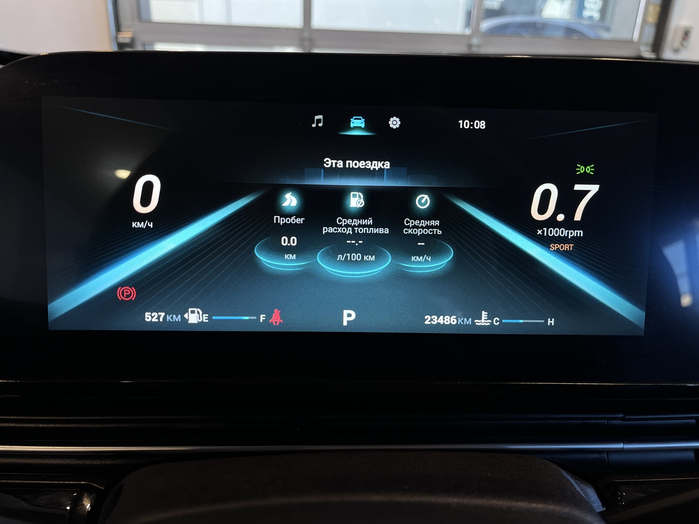 OMODA C5