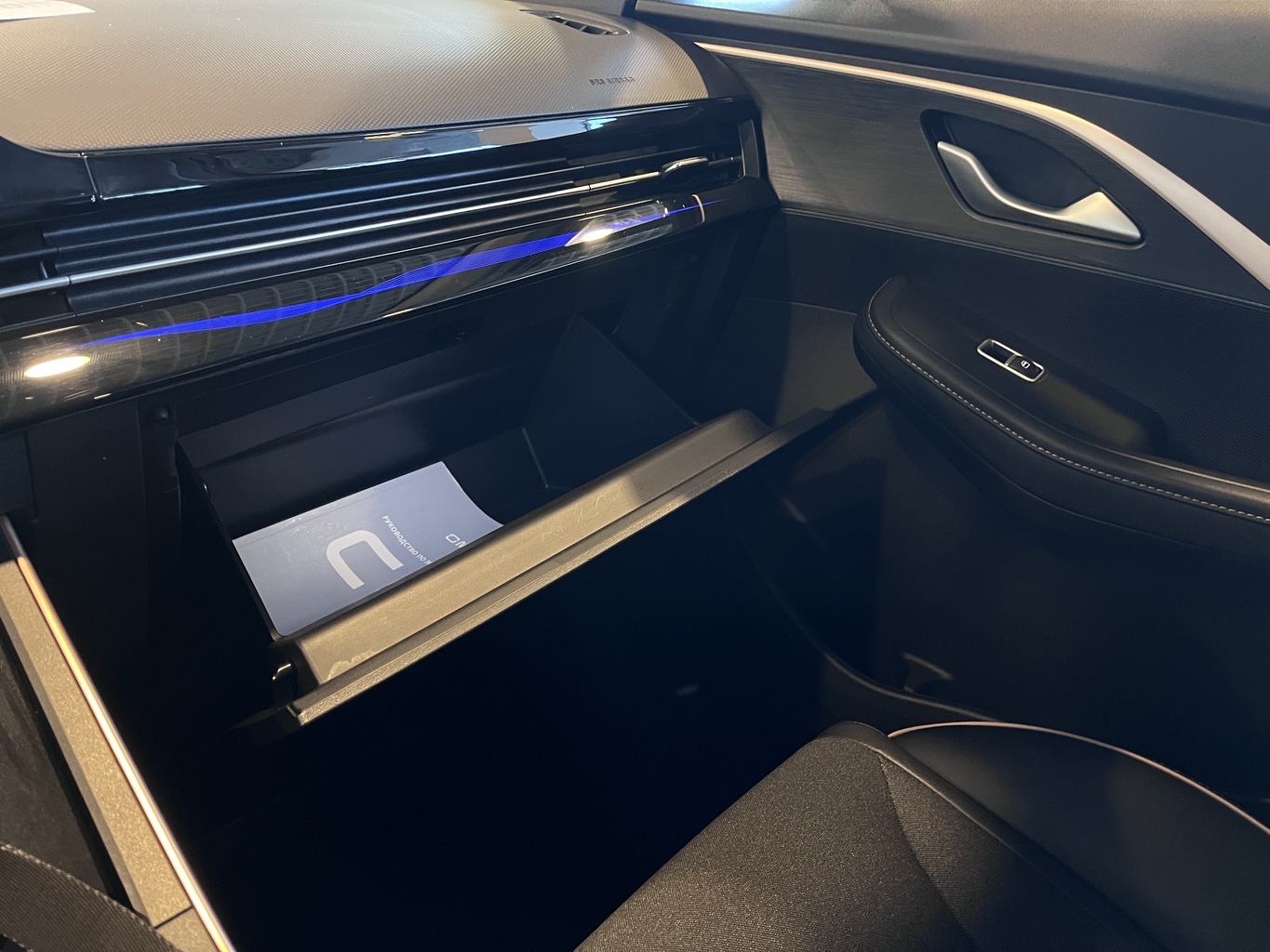 OMODA C5