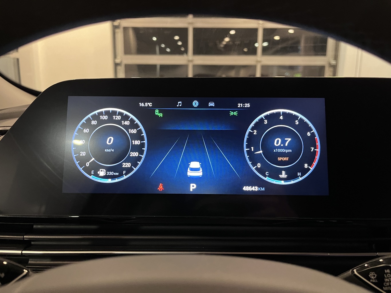 OMODA C5