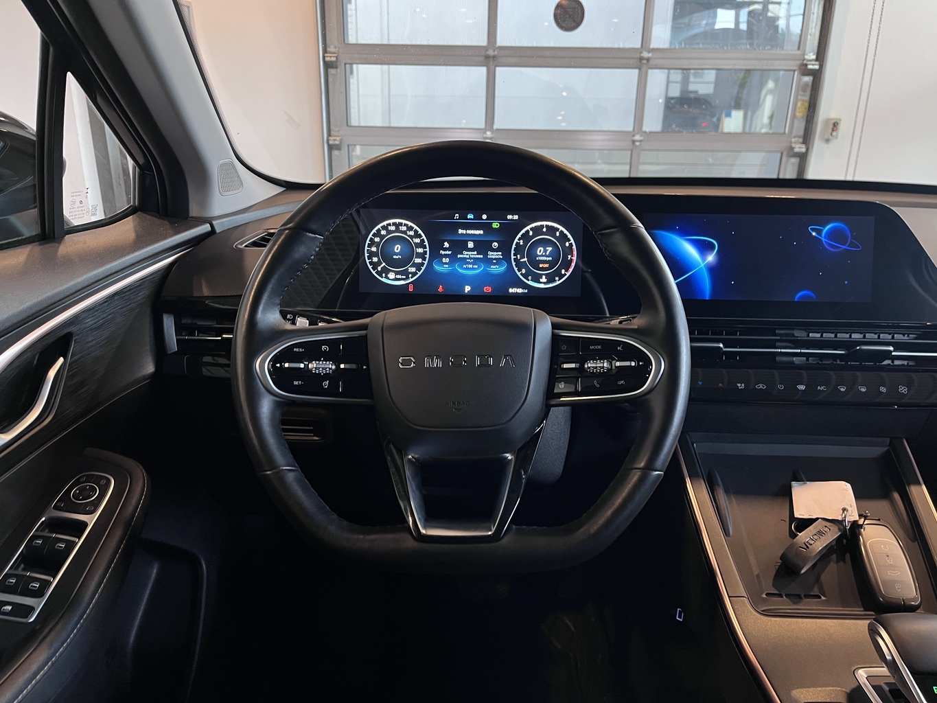 OMODA C5