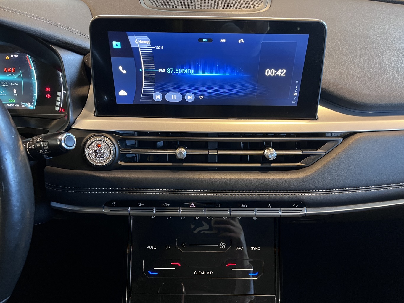 CHERY TIGGO 7 PRO