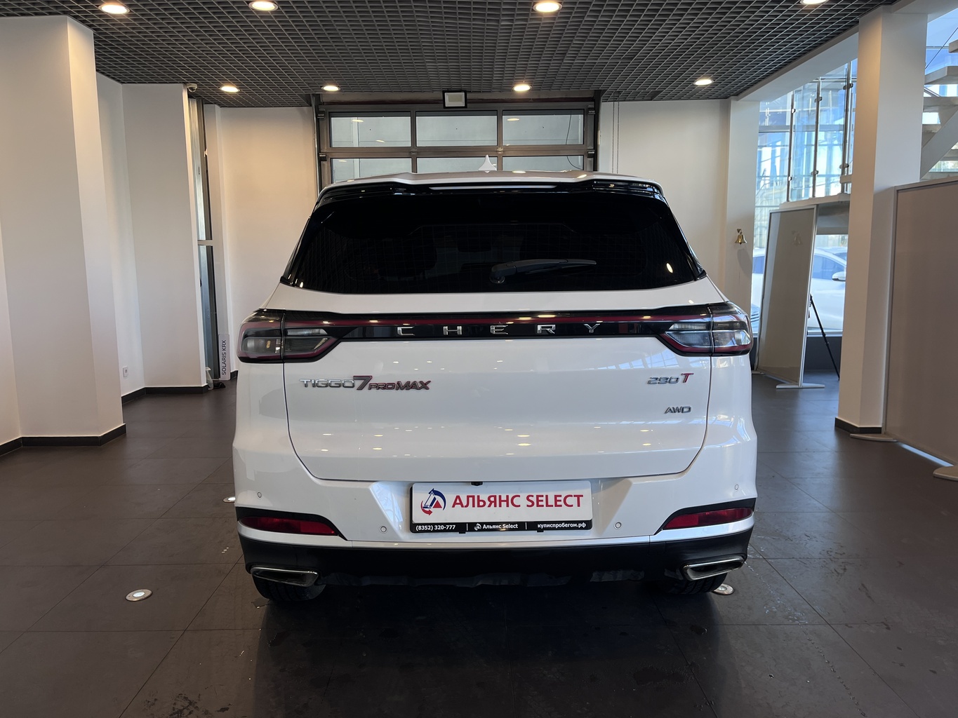 CHERY TIGGO 7 PRO