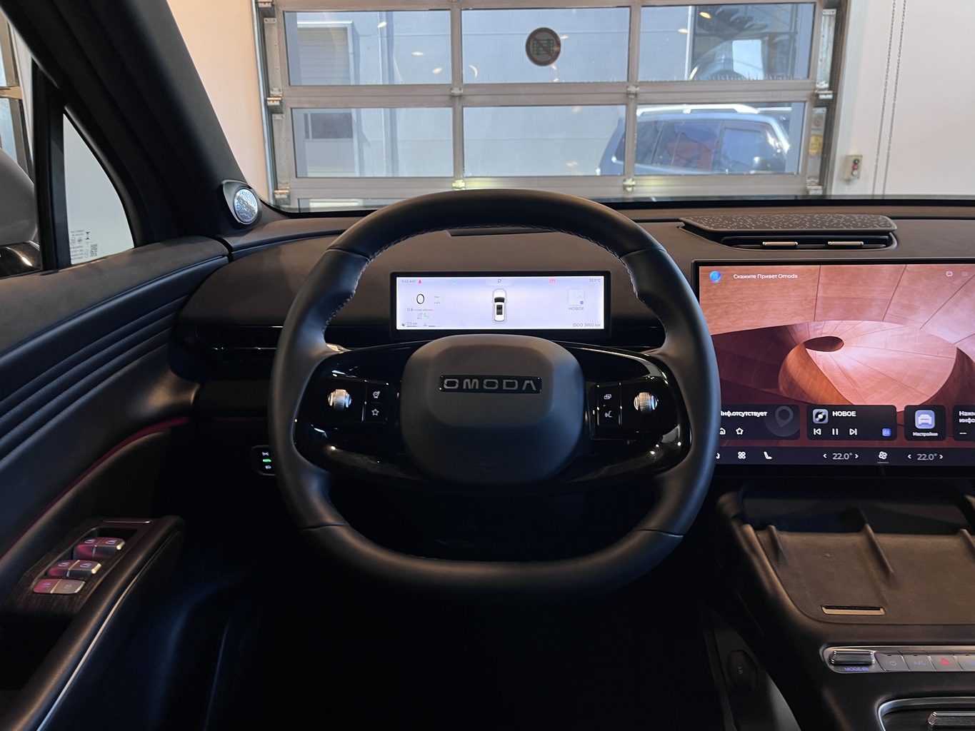 OMODA C7