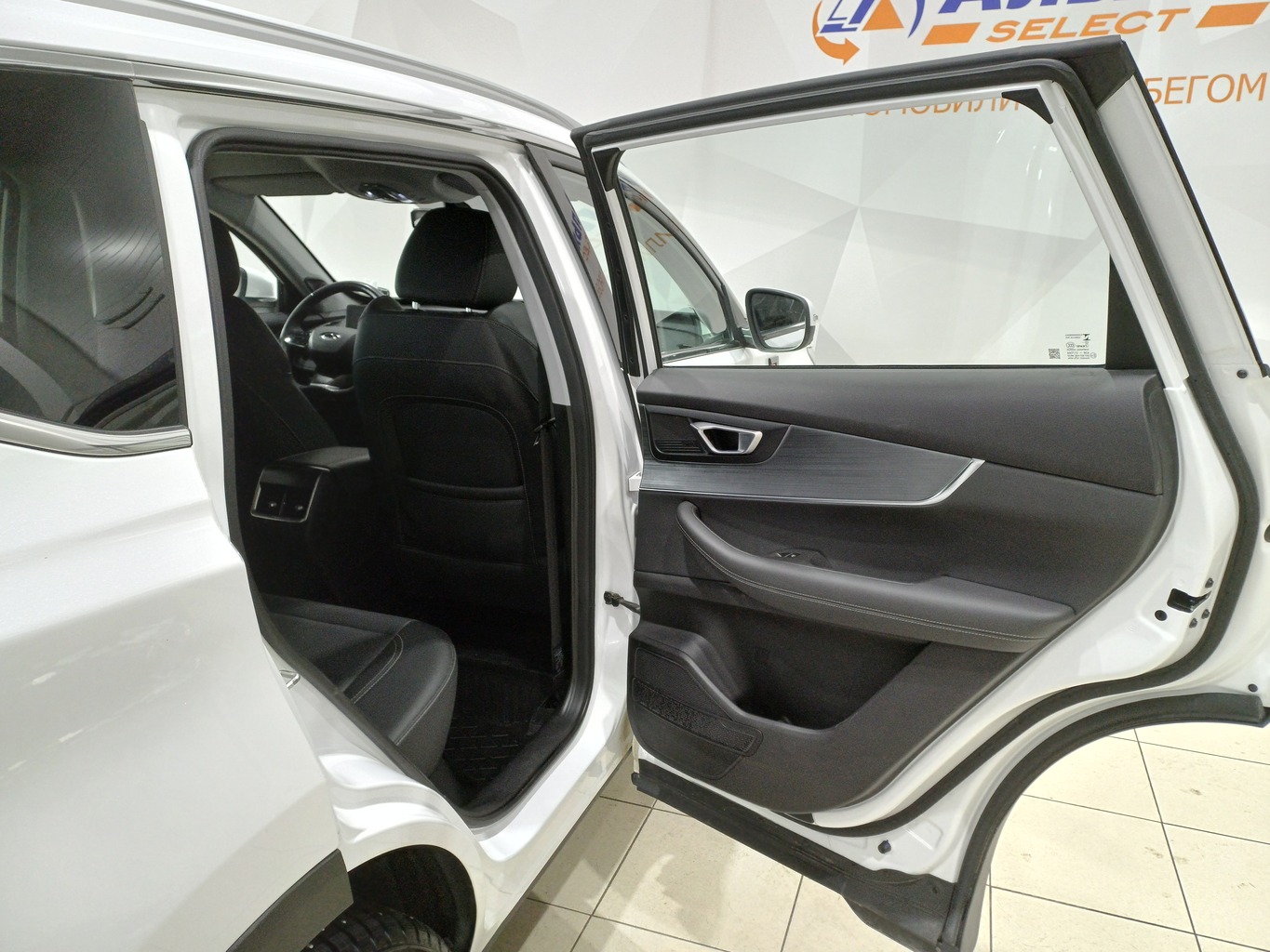 CHERY TIGGO 7 PRO