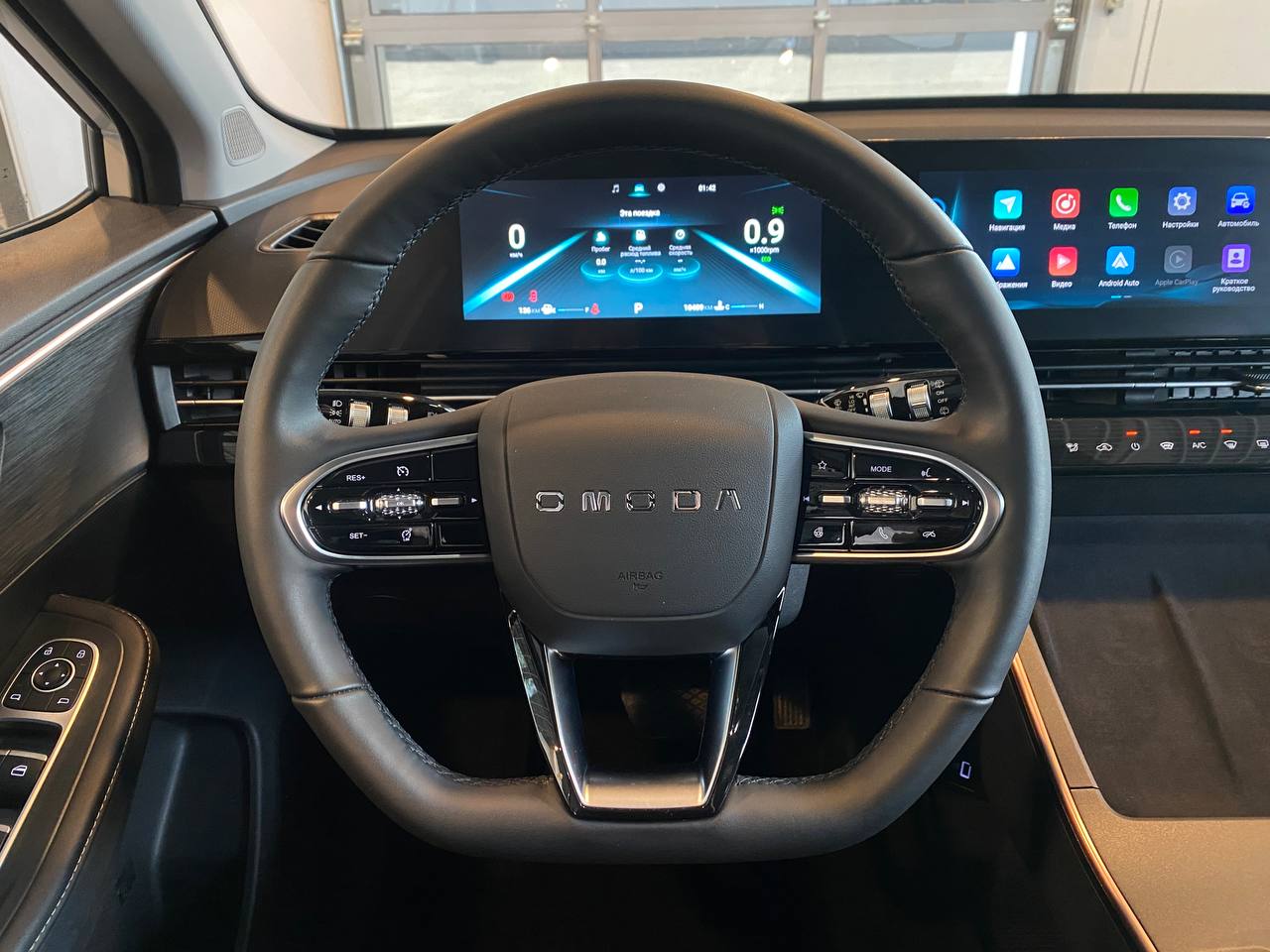 OMODA C5