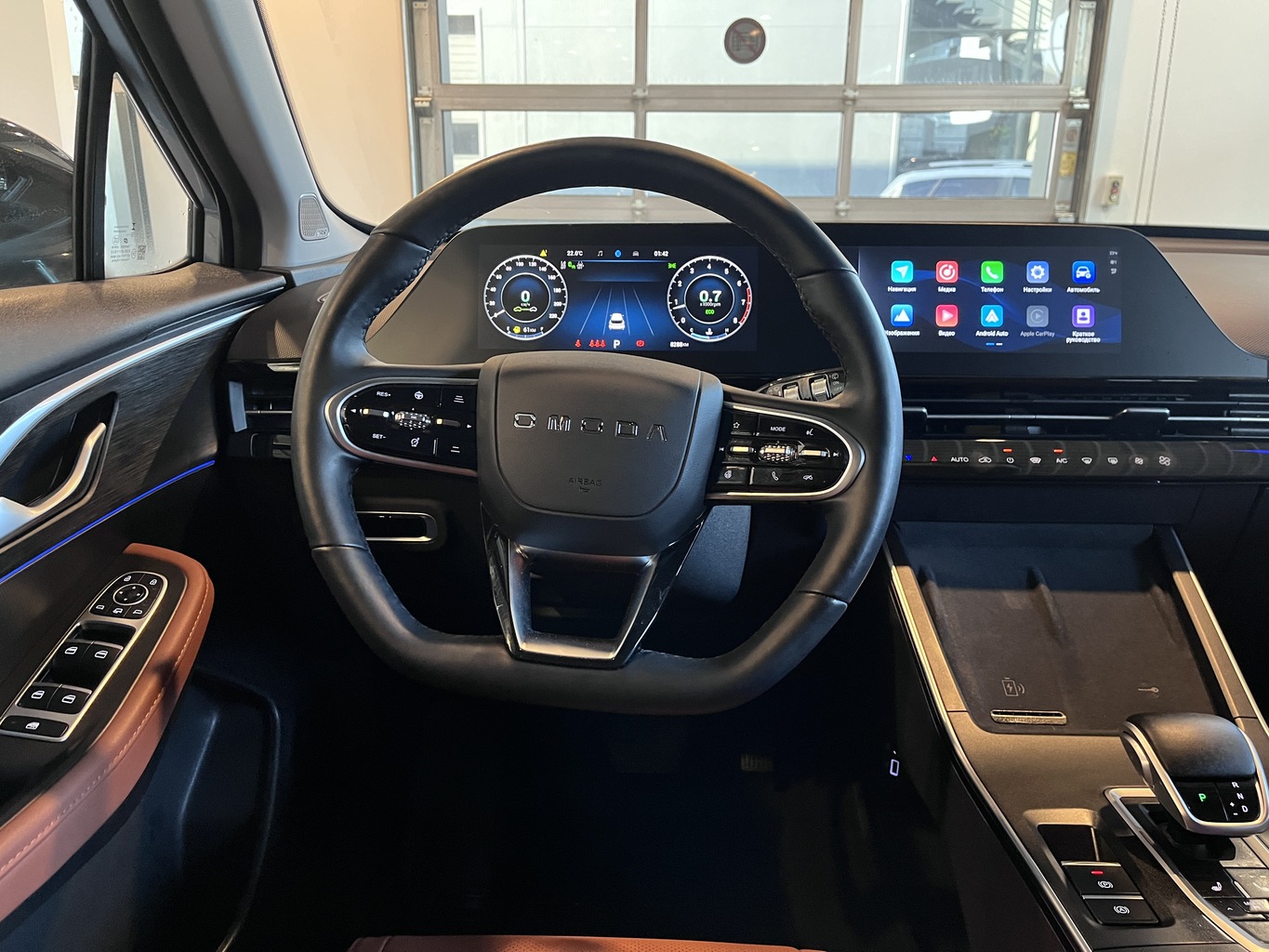 OMODA C5