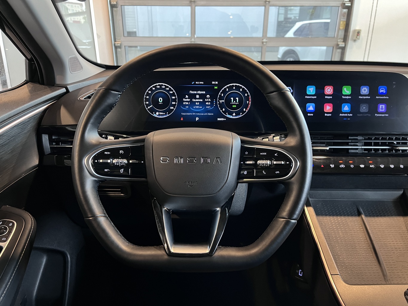 OMODA C5