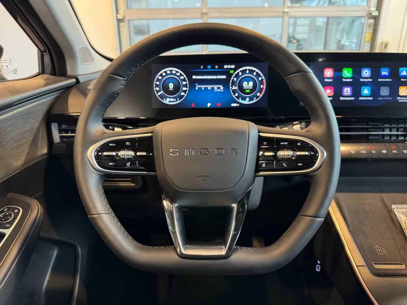 OMODA C5