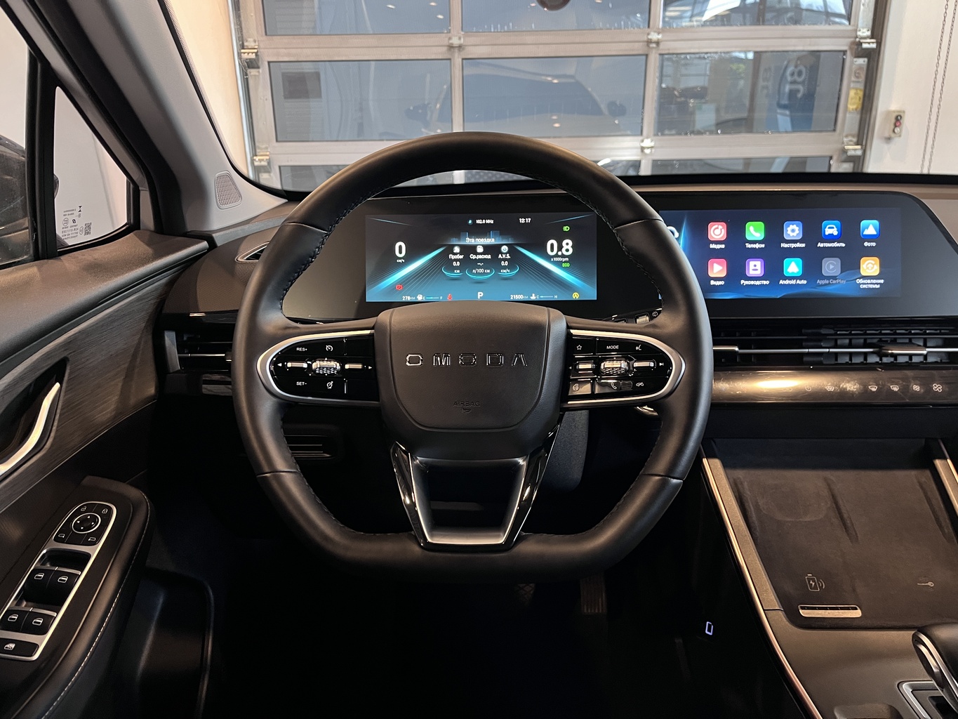 OMODA C5