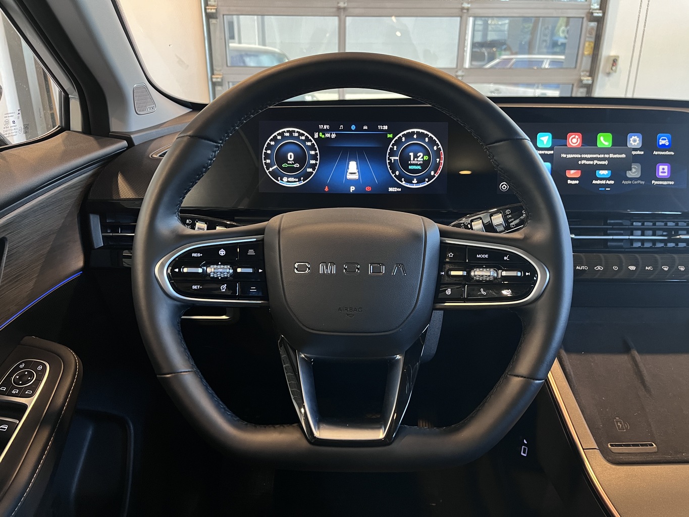 OMODA C5