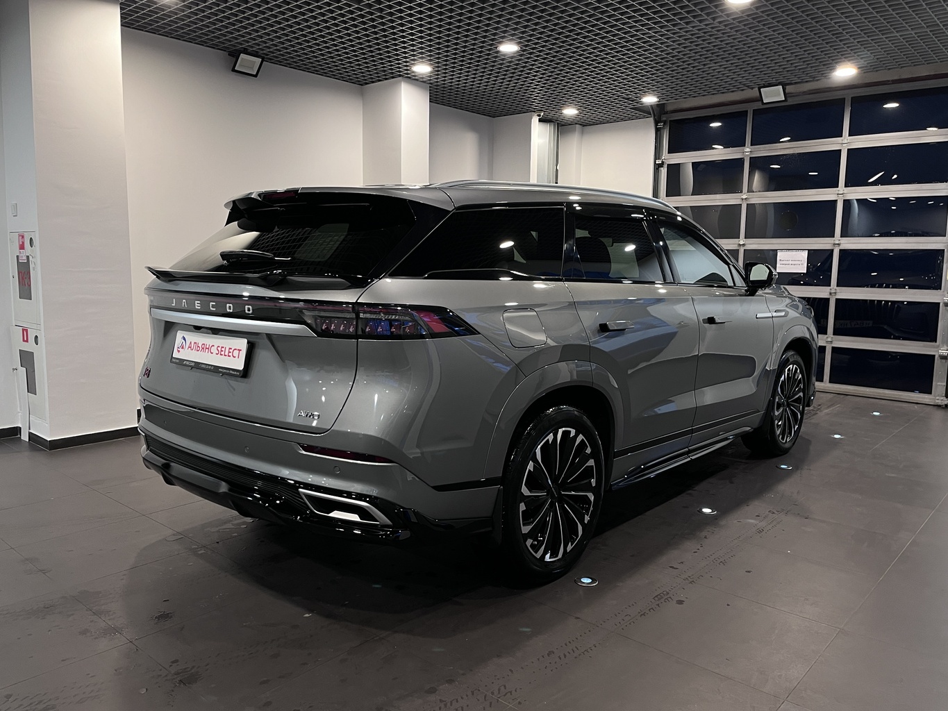JAECOO J8