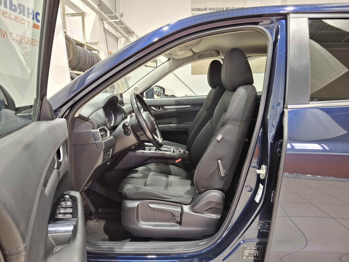 MAZDA CX-5