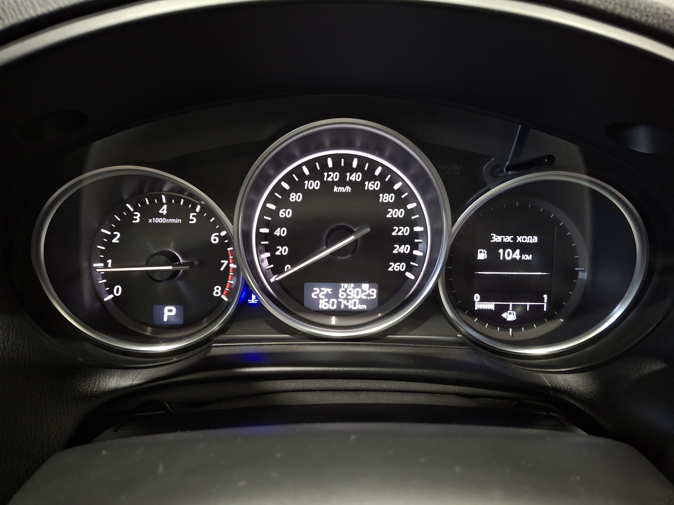 MAZDA CX-5