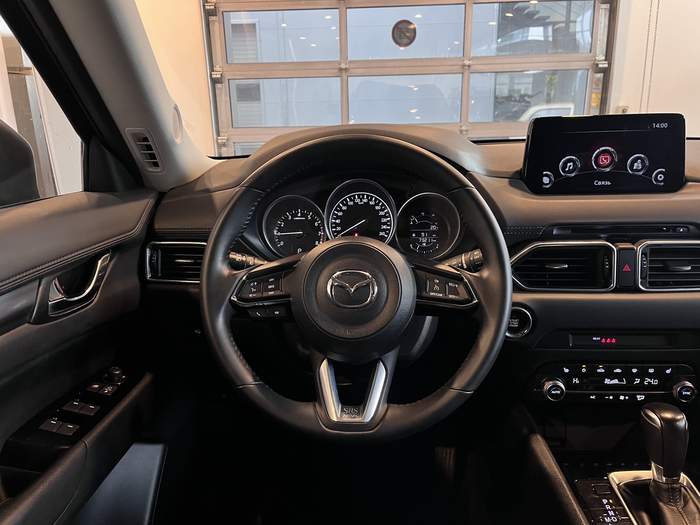 MAZDA CX-5