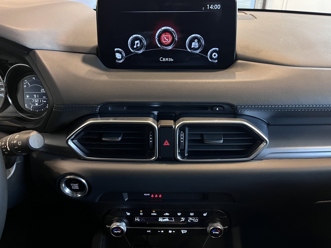 MAZDA CX-5