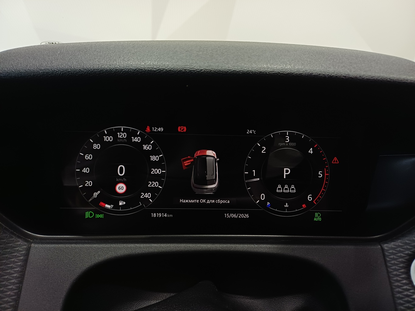 LAND ROVER RANGE ROVER