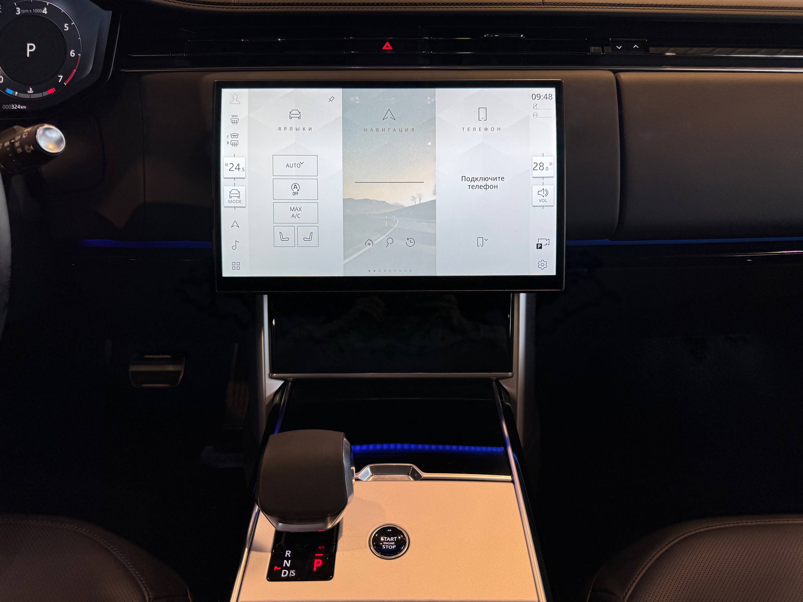 LAND ROVER RANGE ROVER