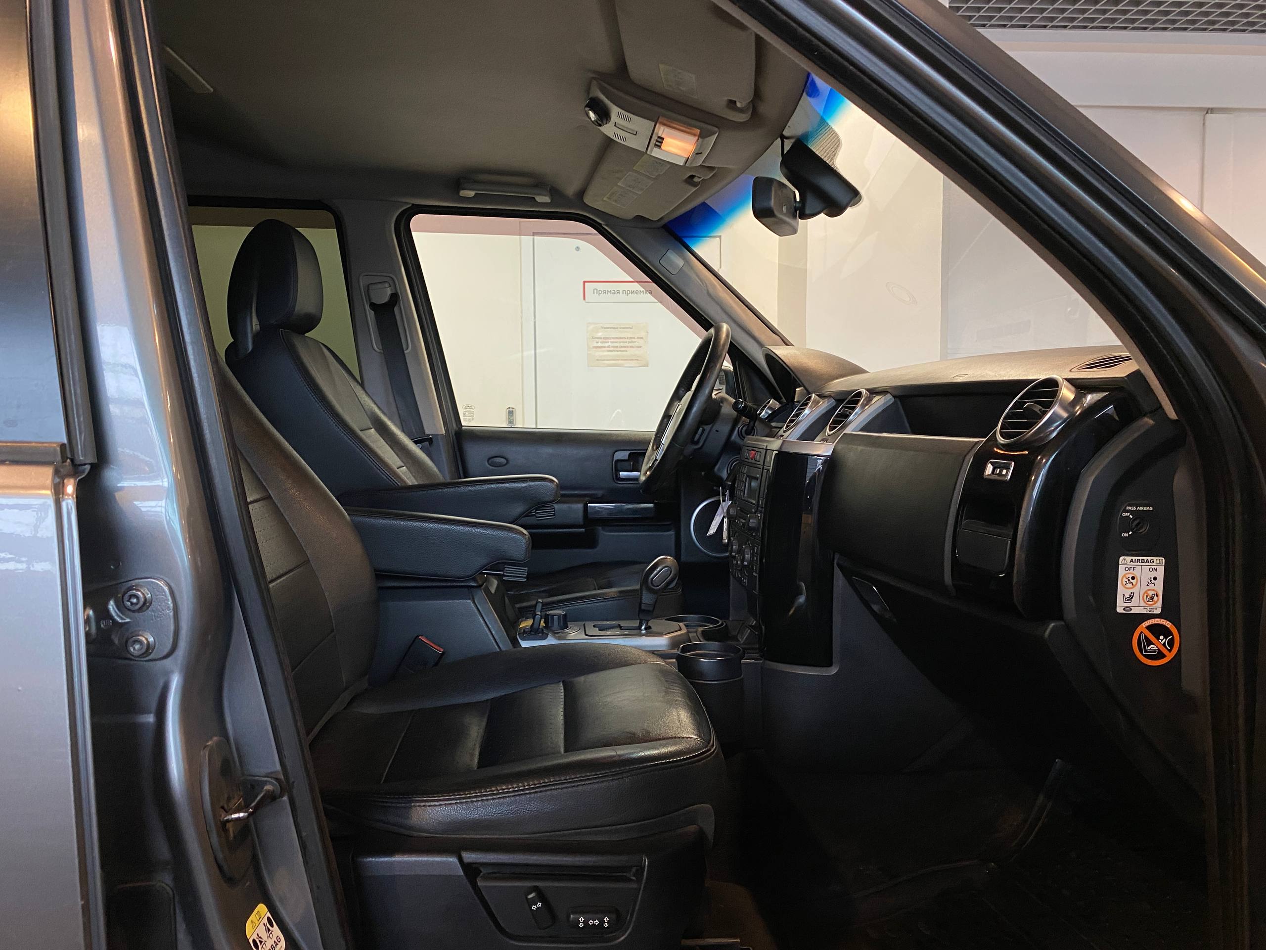 LAND ROVER DISCOVERY
