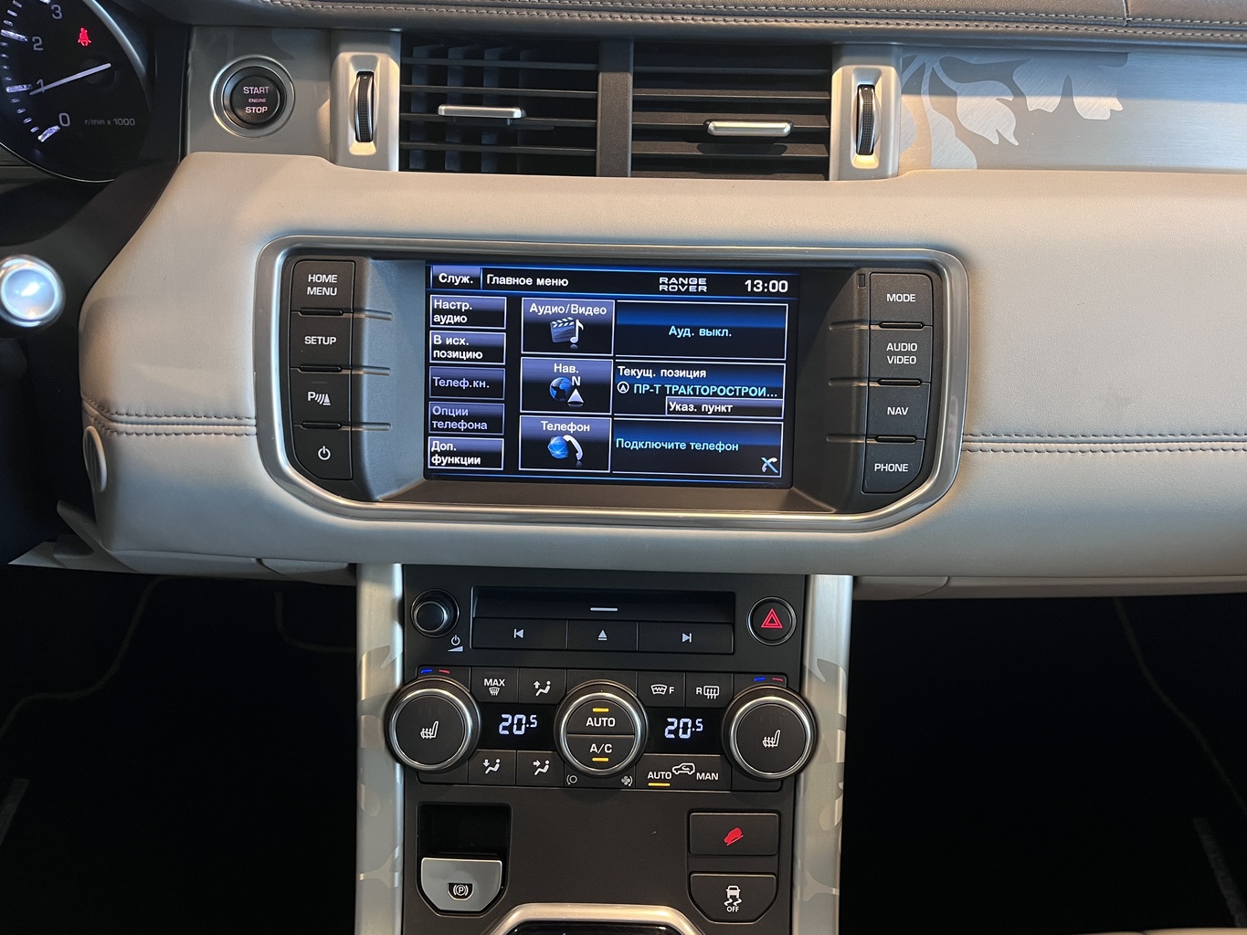 LAND ROVER RANGE ROVER EVOQUE