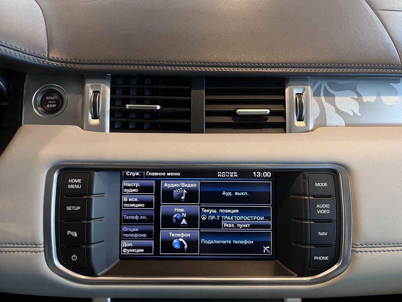 LAND ROVER RANGE ROVER EVOQUE