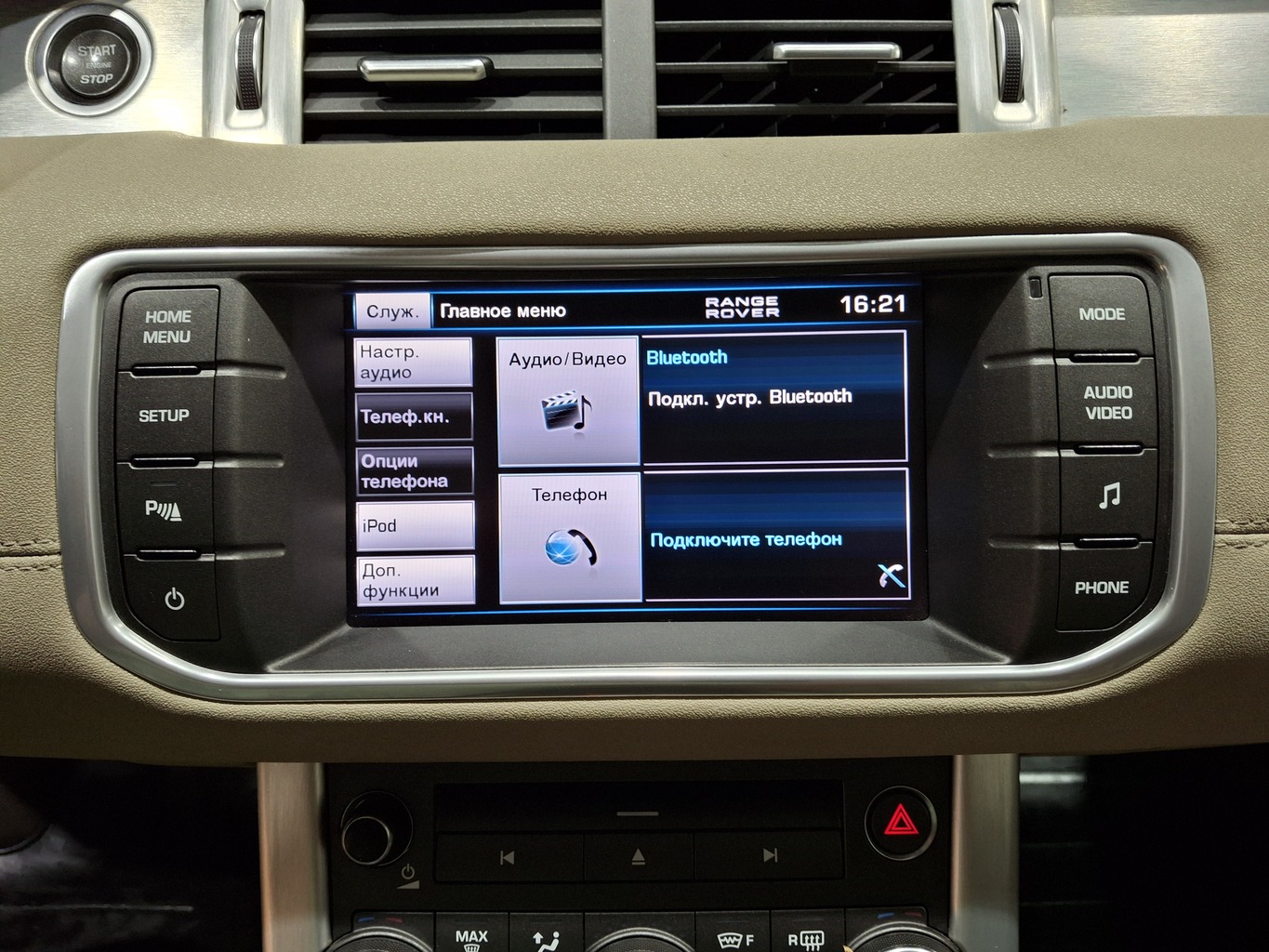 LAND ROVER RANGE ROVER EVOQUE