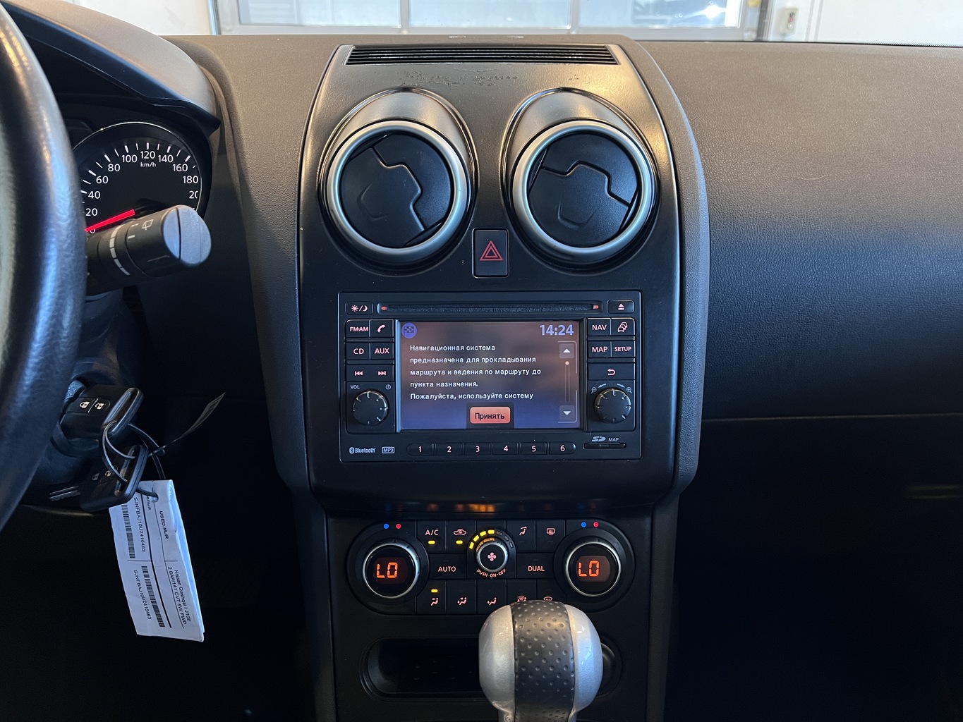 NISSAN QASHQAI
