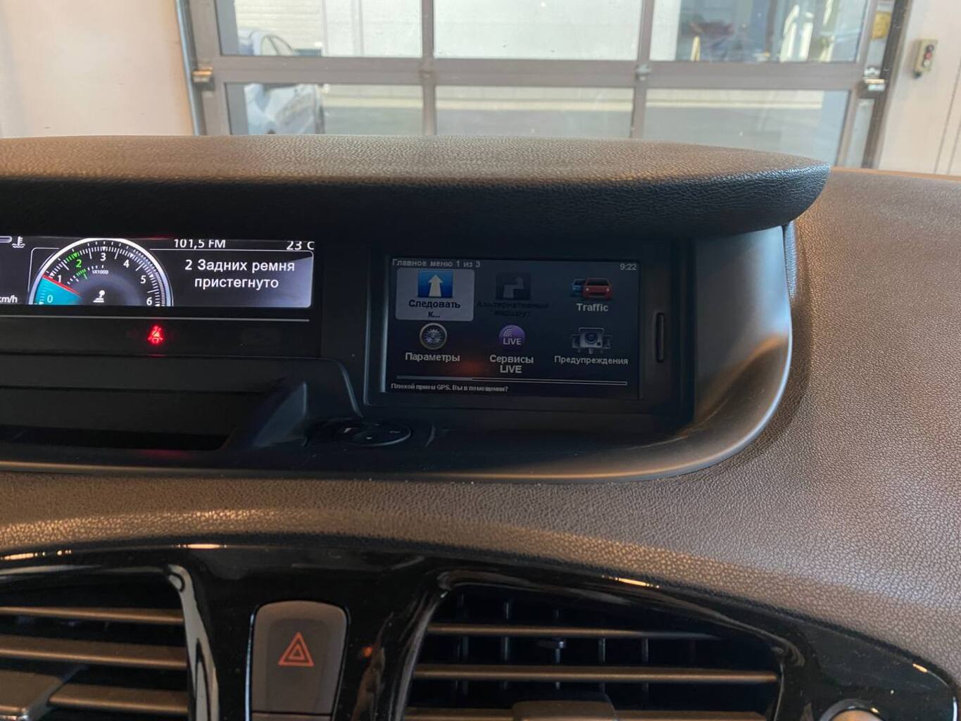 RENAULT SCENIC