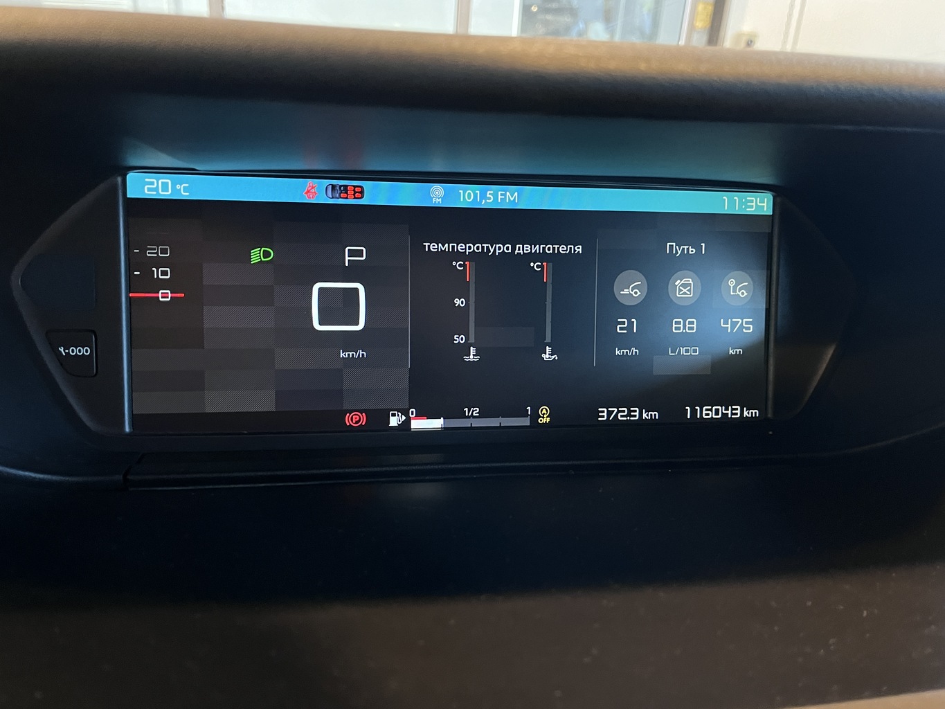 CITROEN C4