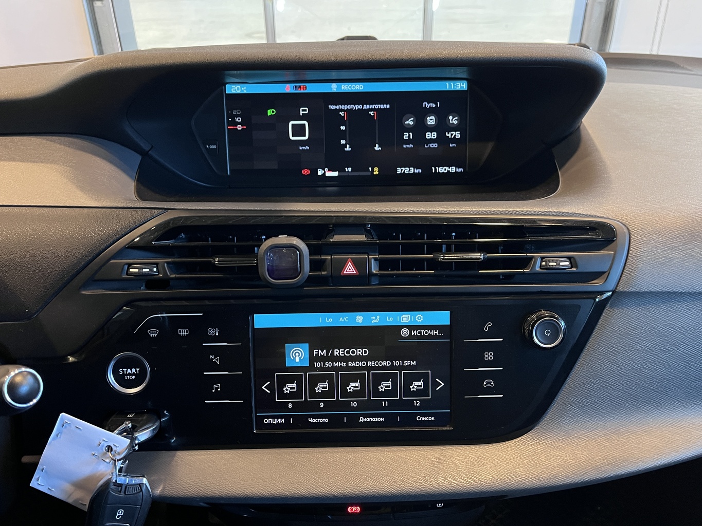CITROEN C4