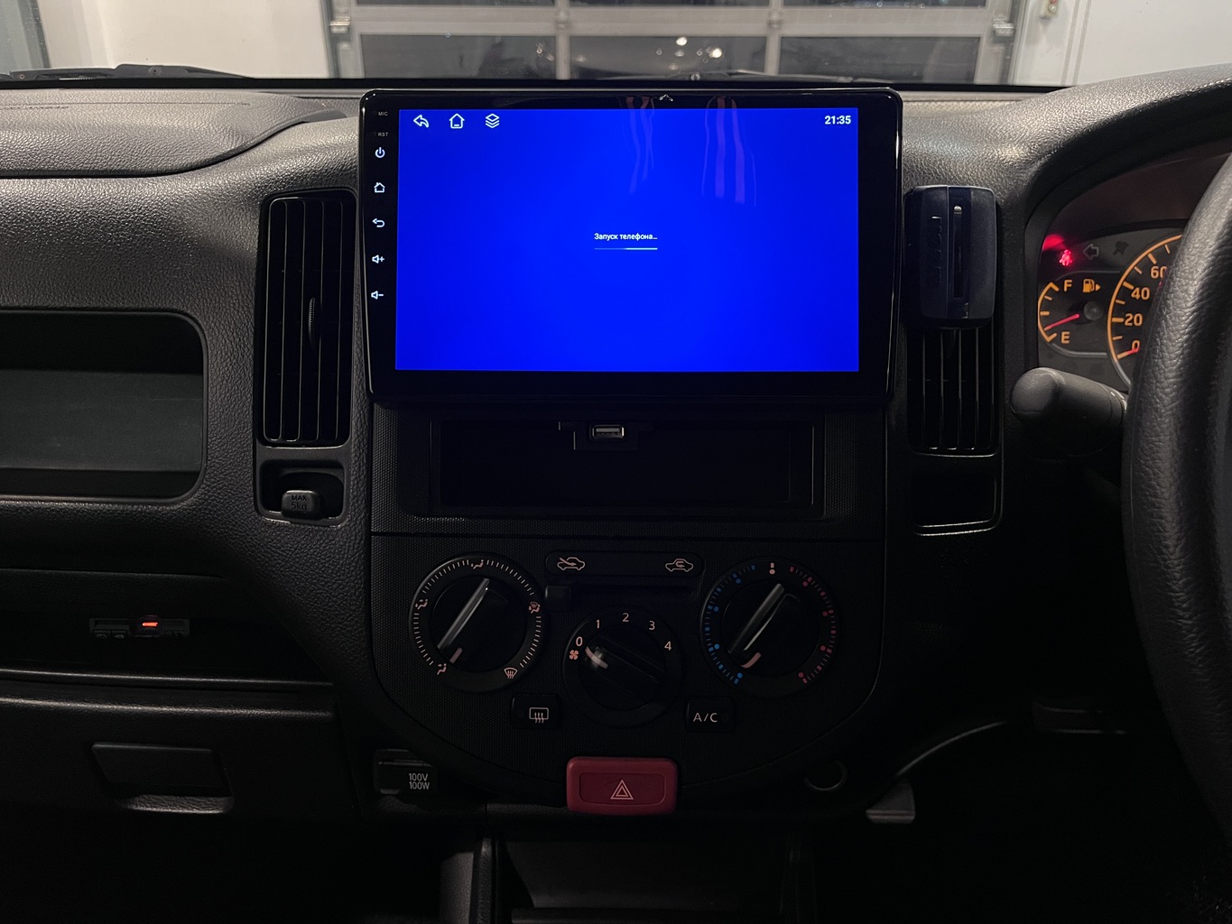 NISSAN AD