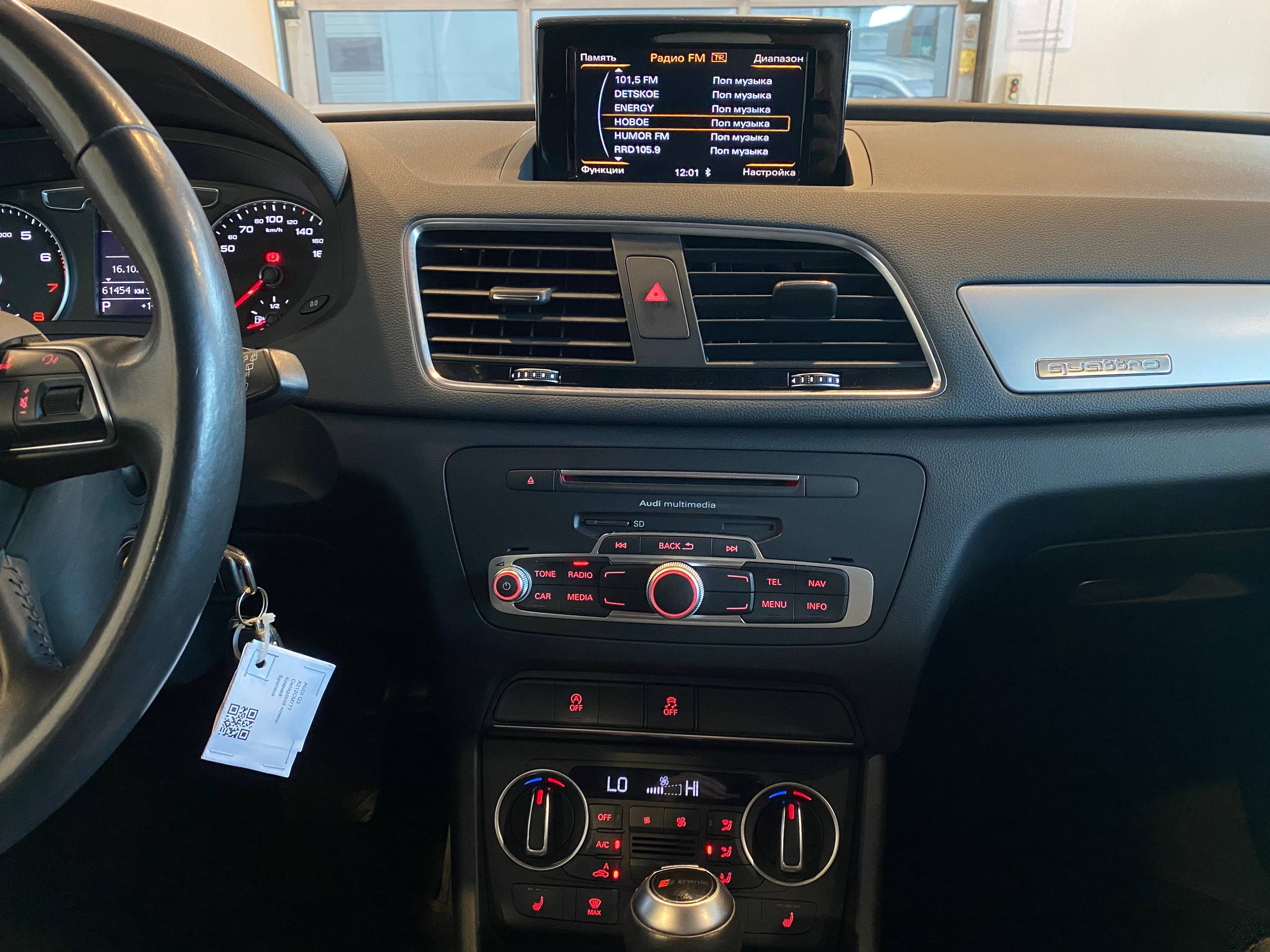 AUDI Q3