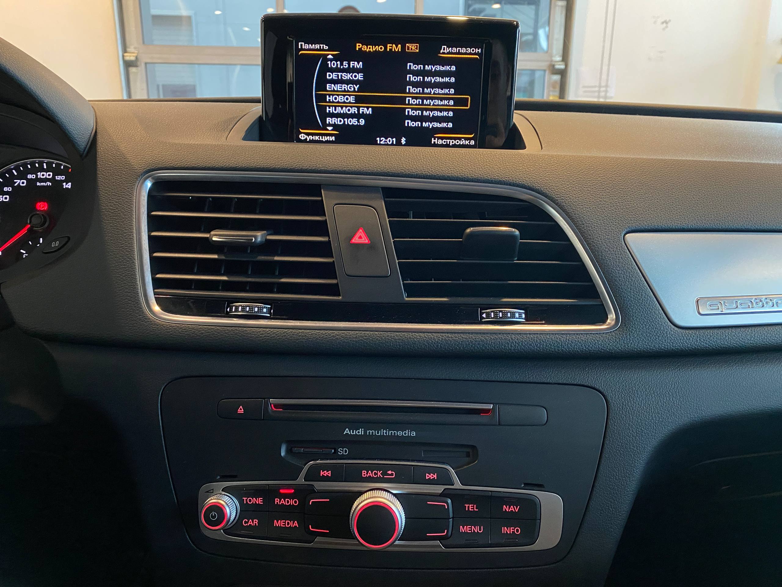 AUDI Q3