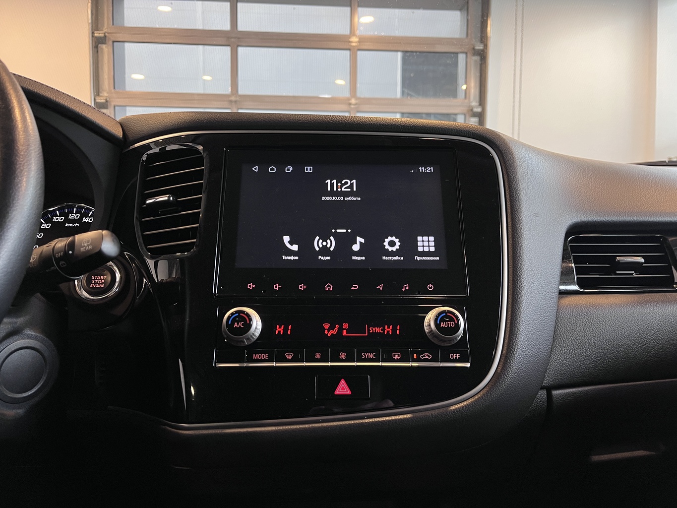 MITSUBISHI OUTLANDER