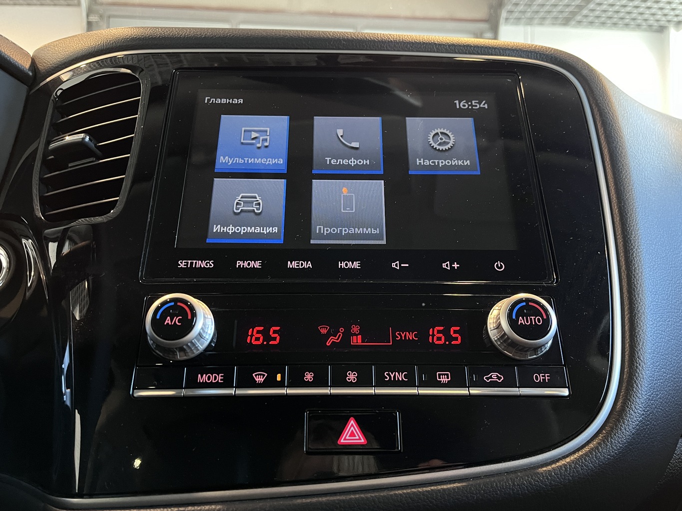 MITSUBISHI OUTLANDER