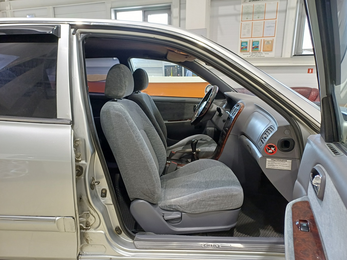 KIA MAGENTIS