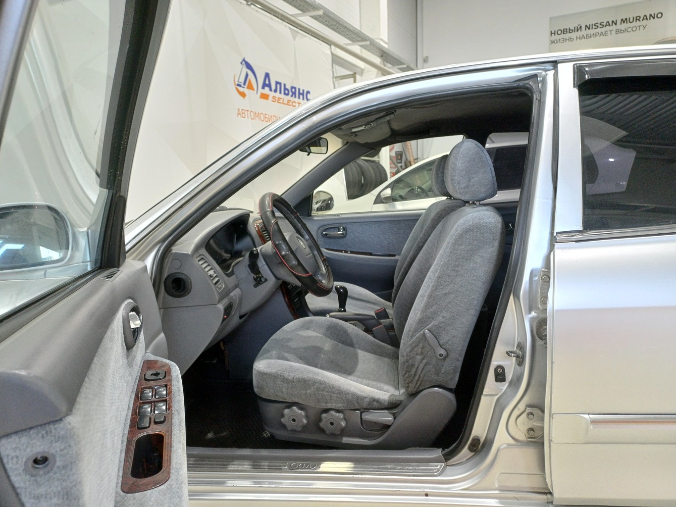 KIA MAGENTIS