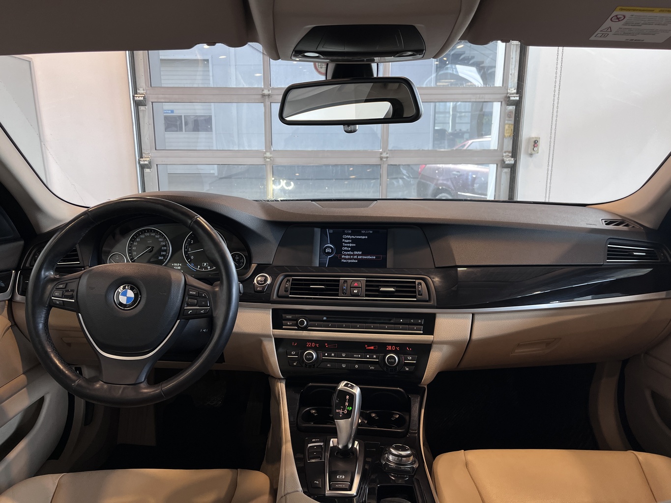 BMW 520