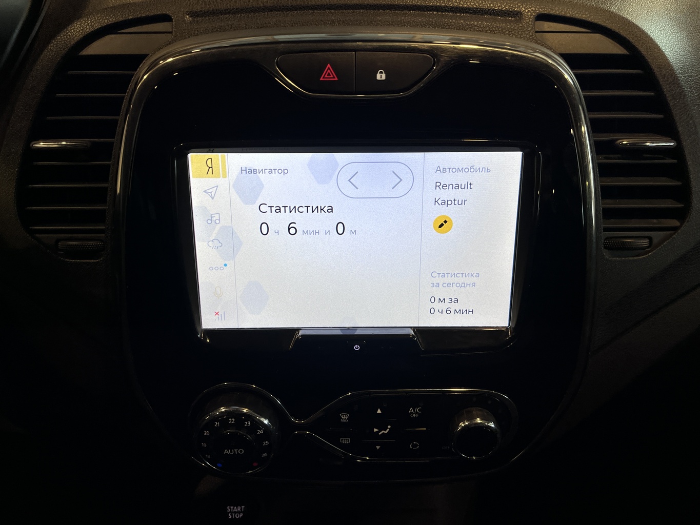RENAULT KAPTUR